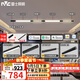 雷士（NVC）智能護(hù)眼全光譜磁吸軌道燈LED嵌入式無主燈氛圍照明客廳燈臥室燈 【Ra98全光譜智能-單排3米4燈】