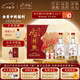 水井坊 臻釀八號 濃香型白酒 52度 520mL 2瓶 禮盒裝 中秋送禮佳品