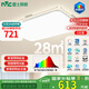 雷士（NVC）吸頂燈客廳大燈led智能高端全光譜健康未來光輕辰132W包安裝