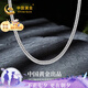 中國(guó)黃金環(huán)環(huán)相扣銀項(xiàng)鏈男時(shí)尚潮流鎖骨鏈七夕情人節(jié)禮物男生日送男友老公 雙扣車絲底路軌項(xiàng)鏈
