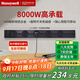 霍尼韋爾（Honeywell）A8軌道插座 明裝可移動(dòng)墻壁插座免打孔壁掛式 滑動(dòng)軌道排插黑