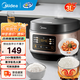 美的（Midea） 智能電飯煲家用電飯鍋3-4-5-6人小型柴火飯3升4升多功能微壓燜香預(yù)約快速飯不粘鍋小米粥 【香檳金色】 3L 數(shù)字顯示屏