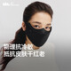 蕉下男女同款全臉?lè )罆窨谡峙嬲指哳佒当Ｅ里L(fēng)口罩面罩漫暮黑
