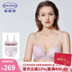 安莉芳【宋軼同款玫瑰舒挺杯套裝】小胸聚攏文胸?zé)o鋼圈內(nèi)衣女七夕禮物 LAV藕粉色套裝(文胸+內(nèi)褲) 75B