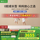 棲作【堅果·蹦蹦】0膠水小孩護脊透氣床墊 禮恩派愛(ài)可扣偏硬彈簧床墊 厚度24cm 1500mmX2000mm