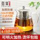 雅集茶壺304不銹鋼內膽三件式高硼硅耐高溫泡茶壺功夫茶壺550ml