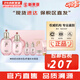 后（The history of Whoo）后套裝拱辰享水妍津率享雪玉凝天氣丹水乳霜秘貼套盒女護(hù)膚品禮盒 后水妍水乳6件套補水保濕