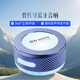 霜滿(mǎn)天骨傳導藍牙音箱磁吸共振震動(dòng)穿墻樓上動(dòng)感便攜無(wú)線(xiàn)迷你低音炮小鋼炮小型音響 【蘭色7.5W功率】藍牙控制+多彩氛圍燈+360°立體音效