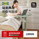 宜家（IKEA）MITTZON米特叢帶腳輪的筆記本電腦桌家用可升降電腦桌 綠色