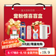富光福袋 盲盒 保溫杯/玻璃杯/塑料杯/廚房用品/保溫壺/等 隨機發(fā) 值福袋【款式容量隨機】