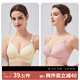 ROVO哺乳文胸孕婦內衣產(chǎn)前產(chǎn)后喂奶胸罩聚攏前開(kāi)扣懷孕期喂奶專(zhuān)用 膚色+粉色 XL【適用于120-135】