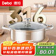 DeboDebo德鉑316不銹鋼火鍋湯鍋電磁爐燃?xì)饷骰鹜ㄓ脧?fù)底帶蓋26cm