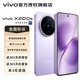 vivoX200s 新品上市 vivo x200s 國家補貼 vivo x200s vivox200s vivo x200 淡紫 12GB+512GB 官方標配