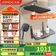九牧（JOMOO）花灑套裝琴鍵按摩噴槍除垢頂噴水愈精靈淋浴器36668-882/HBS-1