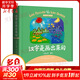 漢字是畫(huà)出來(lái)的動(dòng)畫(huà)升級版 有故事的漢字會(huì )說(shuō)話(huà)的好玩漢字 3-8歲小學(xué)生一二年級孩子漢字啟蒙識字圖畫(huà)故事書(shū) 暑期課外閱讀 新華正版 漢字是畫(huà)出來(lái)的動(dòng)畫(huà)升級版