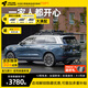 ARCANE WARRIOR【30天試用+12期免息】車頂行李架筐問界M7/9/8aw車頂平臺改裝件 M9【平臺+黑膠天幕+108L箱*2+旋轉(zhuǎn)爬梯】
