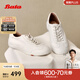 拔佳（Bata）王子奇同款麻薯軟酪女2025夏新款羊皮情侶薄底德訓鞋ALI30CM5 白色 38