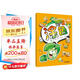 植物大戰(zhàn)僵尸2游戲書·涂色1