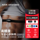 宜準心率監測胸帶跑步健身騎行胸帶馬拉松運動(dòng)ANT+心率帶C009Pro