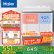 海爾（Haier）雙桶洗衣機(jī)半自動(dòng)自動(dòng)家用 10公斤大容量 家電國家補(bǔ)貼 以舊換新 雙缸XPB100-729S原廠品質(zhì) 