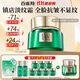 百雀羚（PECHOIN）綠寶石幀顏霜 淡紋修護精華面霜 抗皺提拉緊致淡紋修護護膚品官方 幀顏淡紋精華霜 50g （第2代）