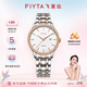 飛亞達（FIYTA）手表女 經典系列自動機械日歷白盤間金色鋼帶 節(jié)日禮盒送女友