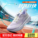 361°閃羚4.0兒童跳繩鞋25秋青少年專(zhuān)業(yè)訓練迅彈運動(dòng)鞋男女體考鞋 紫36