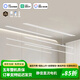 Haotaitai好太太智居嵌入式隱形陽(yáng)臺電動(dòng)晾衣架可升降伸縮已接入米家app 2.0米白色雙桿-LED照明 米家智控-米家app或小愛(ài)音響需聯(lián)網(wǎng)