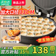 SPUCR蘇泊電餅鐺家用雙面加熱加大加深40cm大烤盤煎烤機(jī)多功能電餅檔上煎下烤烙餅電煎鍋 【33CM/雙面煎烤】標(biāo)準(zhǔn)款
