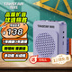 得勝（TAKSTAR）E188 教師教學(xué)專(zhuān)用小蜜蜂擴音器老師上課用藍牙音響 E188紫色標配有線(xiàn)耳麥送充電頭
