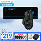 羅技（G）G502HERO鼠標(biāo)有線游戲鼠標(biāo)電競(jìng)鼠標(biāo)g502羅技筆記本鼠標(biāo)人體工學(xué)鼠標(biāo)宏編程RGB燈光吃雞三角洲 G502HERO+羅技G大桌墊