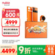 努比亞（nubia）Z70 Ultra 驍龍8至尊版 35mm主攝 6150mAh南海電池 真全面屏 16GB+1TB 禮盒版 5G中興努比亞手機