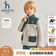 哈吉斯（HAZZYS）品牌童裝男童外套秋新品防靜電舒適簡約撞色休閑針織外套 極地灰 130