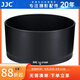 JJC 相機(jī)遮光罩 適用于佳能RF-S 55-210mm F5-7.1 IS STM鏡頭 替代ET-60B R8/7 R5C R6II R10保護(hù)配件 遮光罩