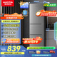 澳柯瑪（AUCMA）220升冰箱三開(kāi)門(mén)小型家用電冰箱租房用多門(mén)小冰箱節能低噪囤貨小占地 以舊換新 BCD-220NE