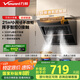 萬(wàn)和（Vanward）【小雙翼J320A Pro·颶風(fēng)卷吸】側(cè)吸抽排油煙機(jī)家用21風(fēng)量小尺寸脫排出租房可配燃?xì)庠顕?guó)家補(bǔ)貼20%