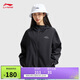 李寧荷葉防護防潑水運動(dòng)風(fēng)衣女25簡(jiǎn)約百搭學(xué)院風(fēng)外套AFDV448