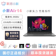 聯(lián)想（Lenovo）二手小新air14筆記本電腦輕薄便攜高清全面屏高能plus設計網(wǎng)課學(xué)生商務(wù)辦公 Air14：R5-3500U/12G/512G 95新 標配+699贈品禮包