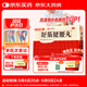 白云山 陳李濟(jì) 舒筋健腰丸 45g*10瓶 補(bǔ)益肝腎 強(qiáng)健筋骨 驅(qū)風(fēng)除濕 活絡(luò)止痛
