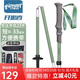 開(kāi)拓者（PIONEER）天狼星2系登山杖碳纖維鋁合金折疊伸縮手杖越野抹茶色