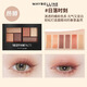 美寶蓮（MAYBELLINE） 眼影盤女日落盤大地色玫瑰豆沙色六色迷你眼影盤防暈染節(jié)日禮物 日落時刻 6.1g