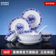 景德鎮(zhèn)官方店陶瓷餐具套裝中式釉中彩青花瓷碗盤家用吃飯碗碟微波爐可用 牡丹餐具 56頭