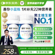 善存男士復(fù)合維生素 B族CED鈣鐵鎂鋅硒生物素B6B12 80粒*2 七夕禮物