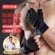 京東京造 健身手套 男女運(yùn)動(dòng)手套 擼鐵防滑半指手套 M/L碼