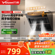 萬和（Vanward）【小雙翼J320A Pro·颶風(fēng)卷吸】側(cè)吸抽排油煙機家用21風(fēng)量小尺寸脫排出租房可配燃氣灶國家補貼20%