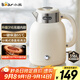 小熊（Bear）電水壺燒水壺電熱水壺 恒溫水壺雙層防燙316不銹鋼 智能斷電 無(wú)縫內膽 ZDH-C15V7