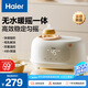 海爾（Haier）溫奶器搖奶器二合一自動恒溫加熱母乳保溫奶瓶暖奶器嬰兒S31W