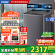 海爾（Haier）波輪洗衣機10公斤全自動(dòng)直驅變頻雙動(dòng)力防纏繞一級變頻留水功能+語(yǔ)音播報+彩屏玻璃蓋XQS100-BZ618