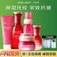 一葉子護膚品套裝補水保濕清爽收斂毛孔緊致抗皺化妝品女學(xué)生 芍藥5件(潔面+水+乳+精華+霜)