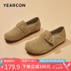 意爾康女鞋七夕情人節(jié)禮物包頭平底小眾勃肯鞋女單鞋 26790W 杏色 38